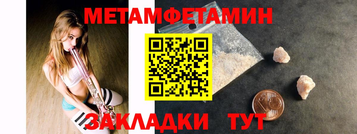 АМФЕТАМИН Premium  Вход с VPN  Зерноград 