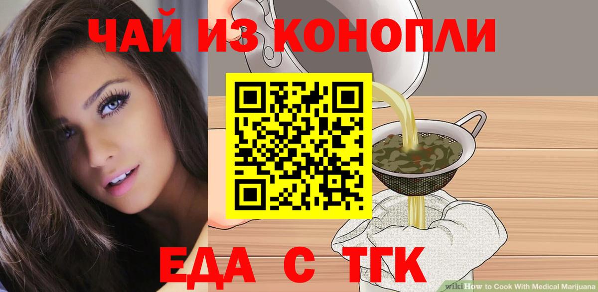 Cocaine  Вход с VPN  Марихуана  Мефедрон кристаллы  Зерноград  Гашиш 