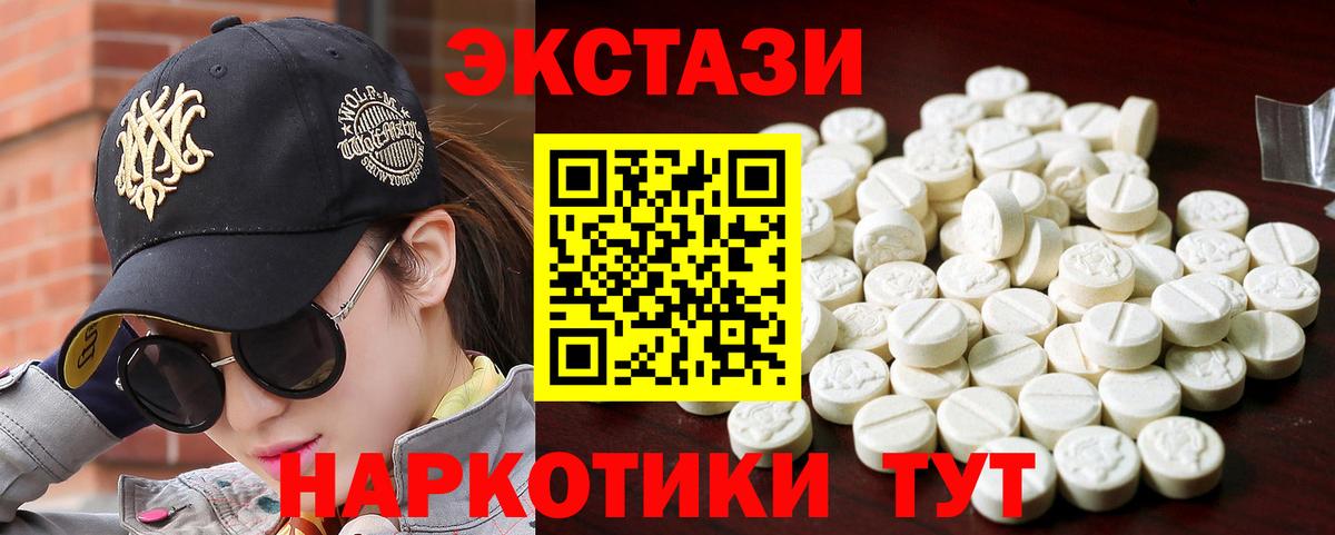 ЭКСТАЗИ louis Vuitton  ЭКСТАЗИ 280 MDMA  Зерноград  Вход с VPN 