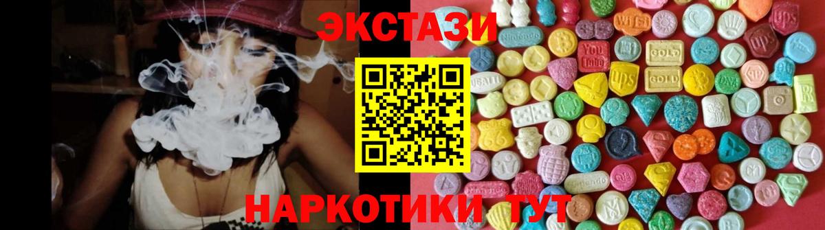 Ecstasy 300 mg Зерноград