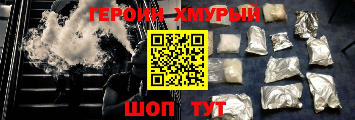 ГАШИШ Зерноград