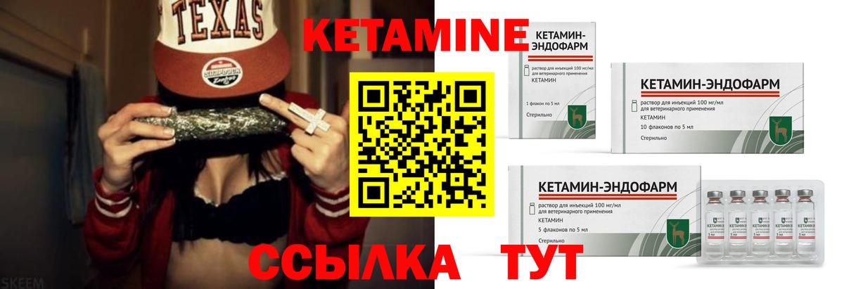 Кетамин VHQ  мориарти формула  Зерноград  Вход с VPN  КЕТАМИН VHQ 