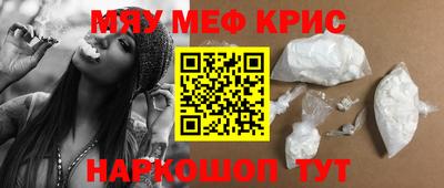 мескалин Беслан
