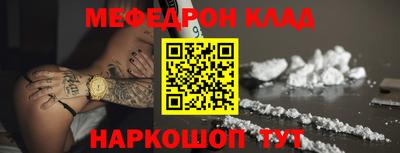 мескалин Беслан