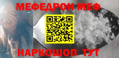 прущий лед Берёзовский