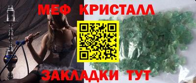 мескалин Беслан