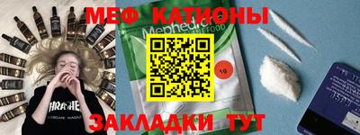 прущий лед Берёзовский