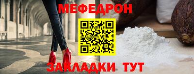 прущий лед Берёзовский