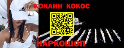 меф Бийск