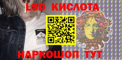 мескалин Беслан