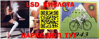 меф Бийск
