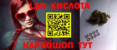 прущий лед Берёзовский