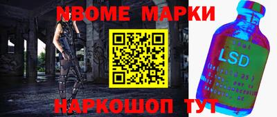 меф Бийск