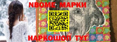 мескалин Беслан