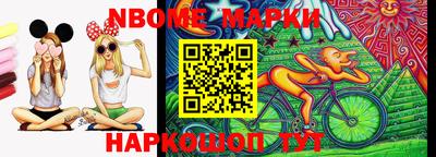 мескалин Беслан
