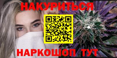 тгк Камень-на-Оби