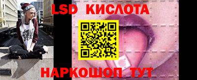 мескалин Беслан