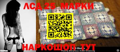 прущий лед Берёзовский