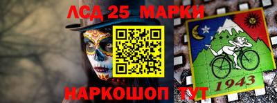 прущий лед Берёзовский