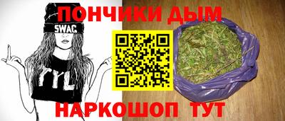 прущий лед Берёзовский