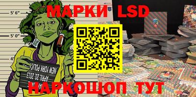мескалин Беслан