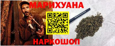 прущий лед Берёзовский