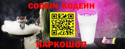 прущий лед Берёзовский
