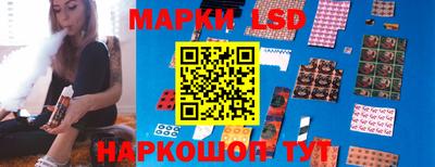 мескалин Беслан