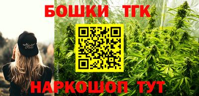 прущий лед Берёзовский