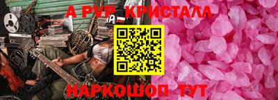 мескалин Беслан