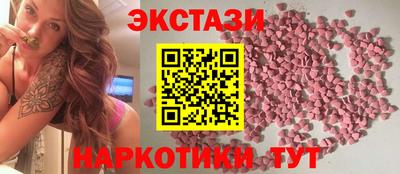 прущий лед Берёзовский
