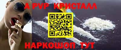 меф Бийск