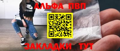 прущий лед Берёзовский