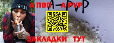 мескалин Беслан