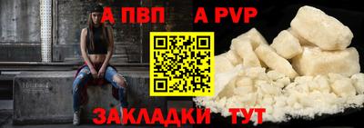 мескалин Беслан