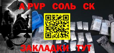 прущий лед Берёзовский
