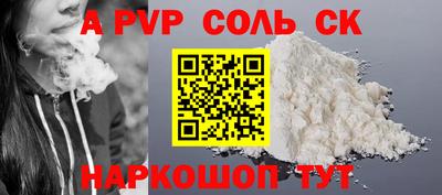 прущий лед Берёзовский