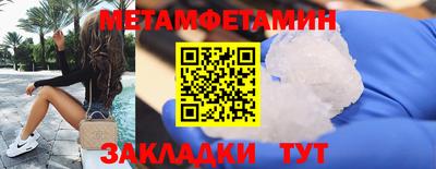 мескалин Беслан