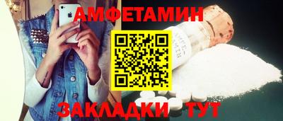 прущий лед Берёзовский