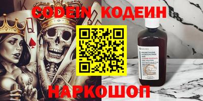 меф Бийск