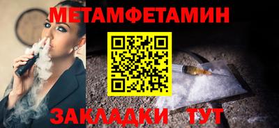 прущий лед Берёзовский