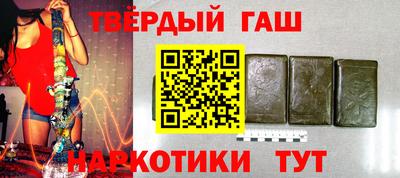 мескалин Беслан
