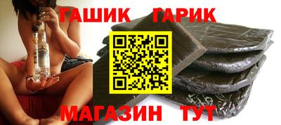 меф Бийск