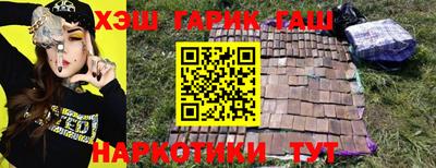 меф Бийск