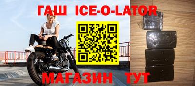прущий лед Берёзовский