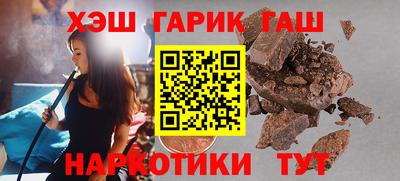 прущий лед Берёзовский