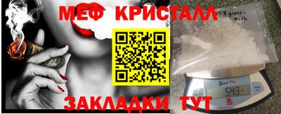 мескалин Беслан