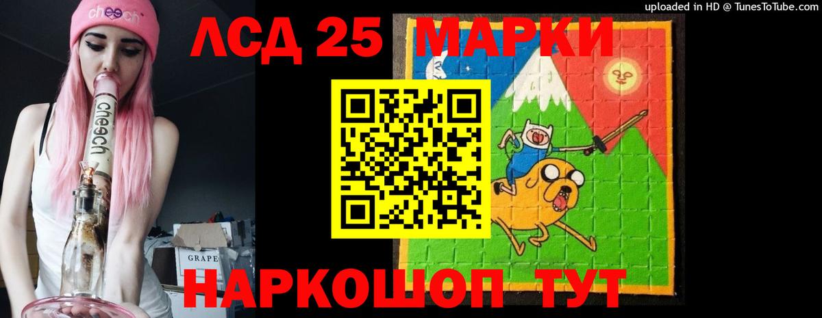 Зерноград  ЛСД экстази ecstasy  OMG ссылка  Вход с VPN 
