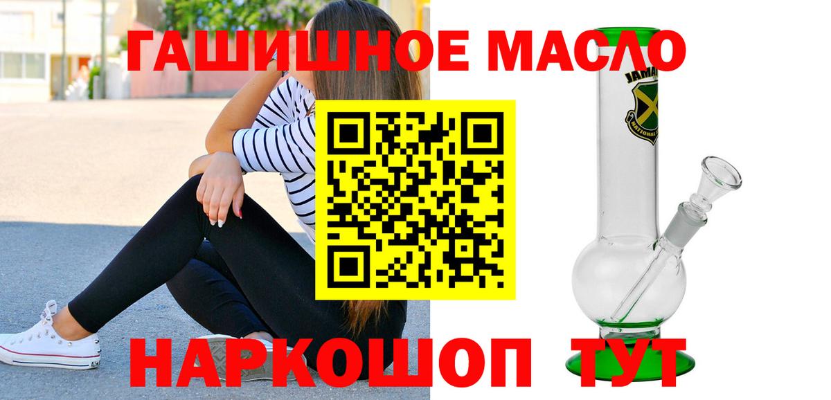 ТГК вейп Зерноград