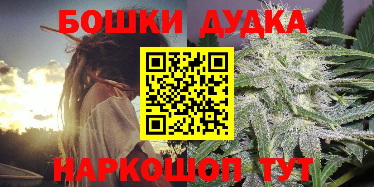 Канабис White Widow  Конопля THC 21%  Зерноград  Вход с VPN 